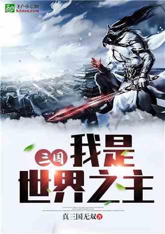 逃离废弃火车站